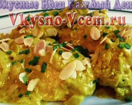 Пилешка рецепта с бадеми и заквасена сметана