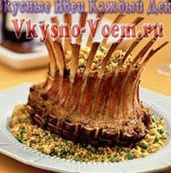 Кус-кус рецепта