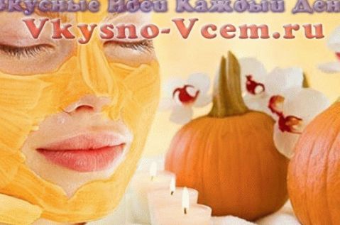 Тиквени рецепти за маска за лице