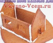 Къща от натруфен пипер